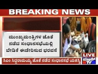 Some Anganwadi Workers Agree To Stop Protest After Scheduling Meeting With CM On March 19