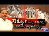 Govt. Fails To Respond To The Small Demand Of Anganwadi Workers; Issue Proposed In Vidhana Sabha