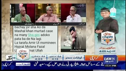 Zara Hut Kay - 5th June 2017