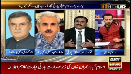 Shoukat Basra tells why are big names leaving PPP