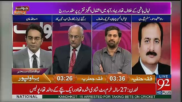 Jawab Chahye - 5th June 2017