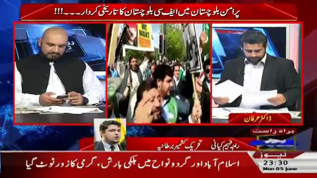 Roze Ki Tehqeeq – 5th June 2017