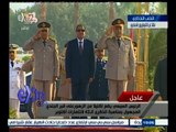 #غرفة_الأخبار | الرئيس السيسي يضع إكليلا من الزهور على قبر الجندي المجهول