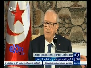 #غرفة_الأخبار | الرئيس السيسي يستقبل غدا نظيره التونسي