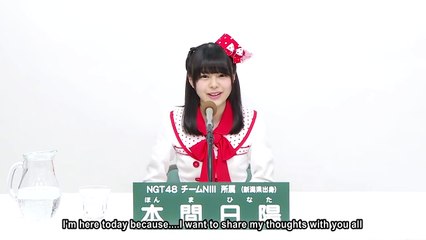 [Bokesubs] Honma Hinata SSK Video 2017
