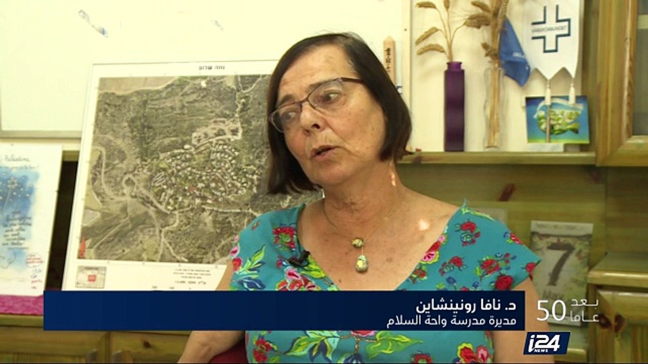 خمسون عاما على حرب الأيام الستة - تغطية خاصة، الجزء الثالث