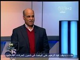 #بث_مباشر | ‪أخبار اليوم : موانئ #مصر مفتوحة على البحري     ‬