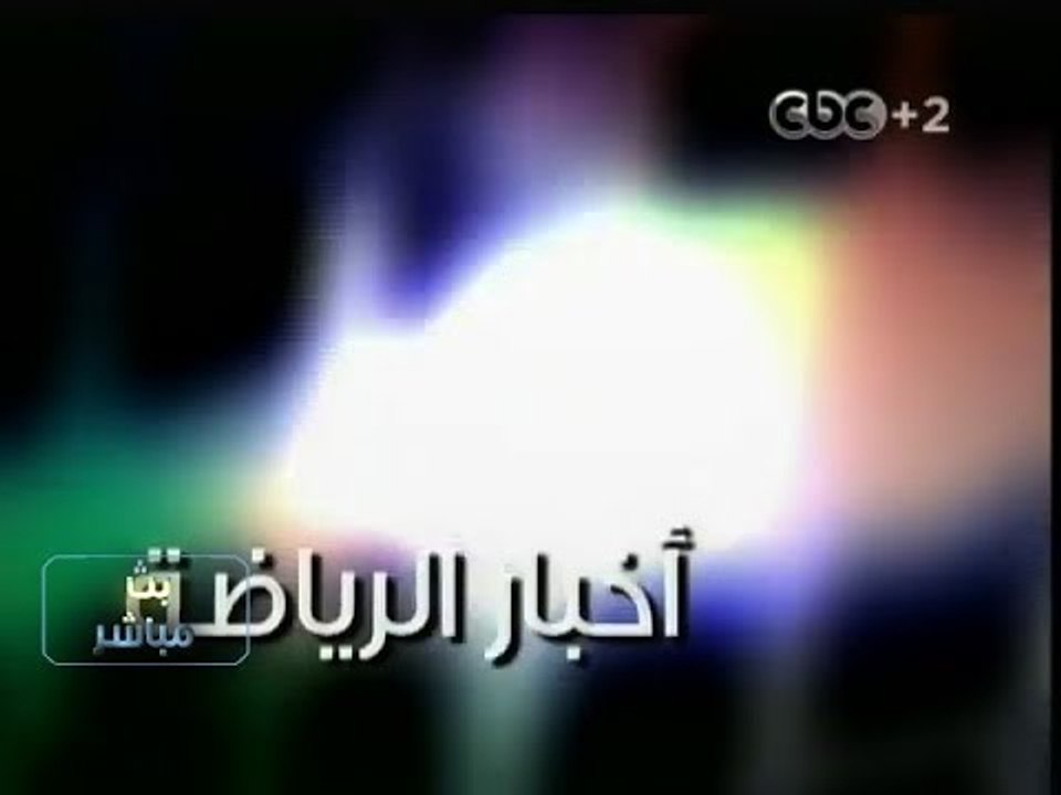#بث_مباشر | ‎أخبار الرياضة مع إبراهيم فايق | الجزء الثاني