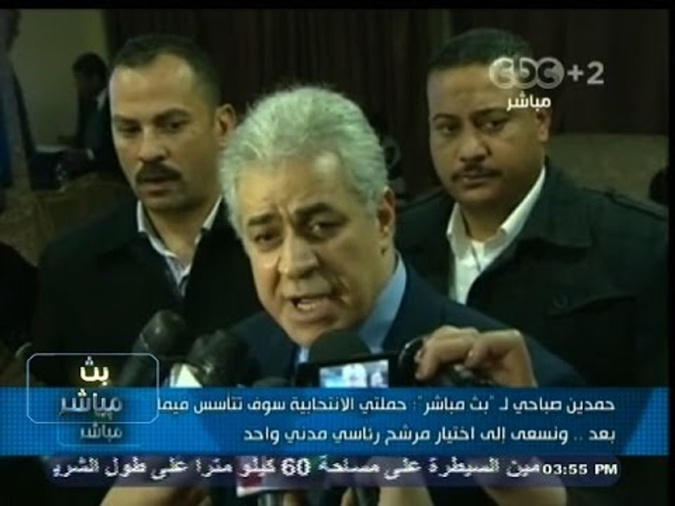 #بث_مباشر | ‪حمدين #صباحي: يجب علينا المشاركة في الاستفتاء على #الدستور، والتصويت بنعم