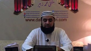 3.Masail Aur Un ka Hal - Mufti Muhammad Zubair Sahab - Darsequran.com