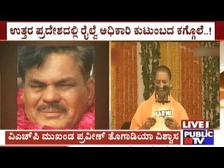 UP: Hinduism Advocates Express Trust That In Yogi Adityanath Fulfilling Ayodha Ram Mandir Promise