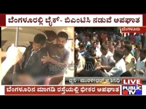 Bangalore: BMTC Bus Runs Over Bikers Leg Near Magadi Road