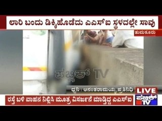 Tumkur: ASI Dead In Road Accident After Lorry Smashes Him