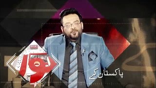 04 June 2017 Game Show