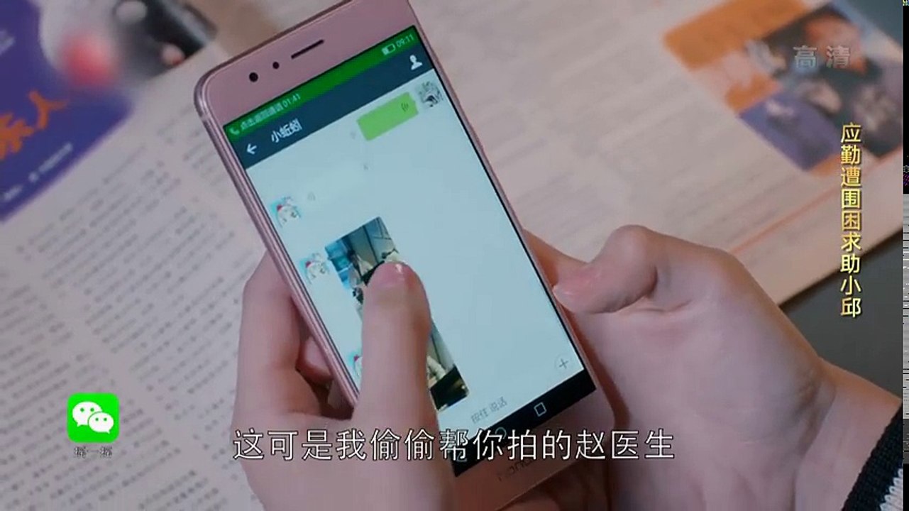 歡樂頌2 40 Ode to Joy II 40 欢乐颂2 40【TV版】