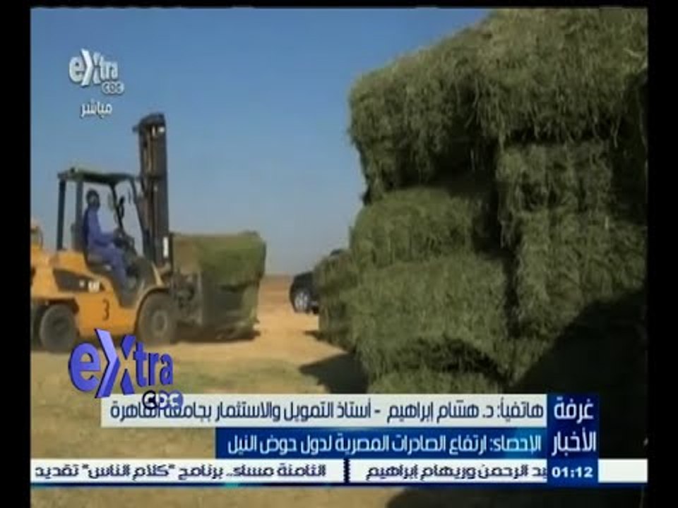 #غرفة_الأخبار | جهاز الإحصاء : 40 ‪%‬ تراجع في صادرات مصر للدول العربية