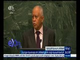 #غرفة_الأخبار | الرئاسة اليمنية تؤكد قطع العلاقات الدبلوماسية مع إيران