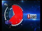 #غرفة_الأخبار | موجز أخبار الثامنة مساء | 2 أكتوبر 2015