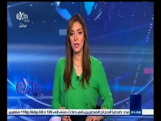 #غرفة_الأخبار | جولة أخبارية اقتصادية مع #مروج‪_‬إبراهيم | 3 أكتوبر 2015