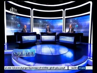 #مصر_العرب | الحلقة الكاملة 2 أكتوبر 2015| سيناريوهات العروبة المستقبلية .. إنبعاث أم اندثار ؟