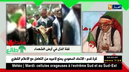 قفة الذل في أرض الشهداء.. الشيخ النوي ينتفض ويقلب الطابلة