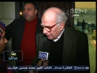 #بث_مباشر |‎ ‎فنانو #مصر في عزاء الفنان #جمال_إسماعيل