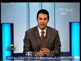#بث_مباشر | جولة اخبارية لتغطية مستجدات الأوضاع | الجزء الثاني