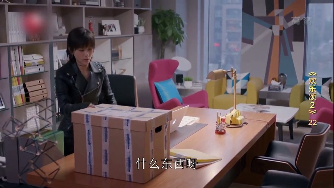 歡樂頌2 22 Ode to Joy II 22 欢乐颂2 22【TV版】