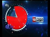 #غرفة_الأخبار | موجز أخبار العاشرة صباحا | 2 أكتوبر 2015
