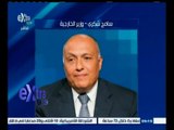 #غرفة_الأخبار | شكري ونظيره الجزائري يبحثان تعزيز العلاقات الثنائية والتطورات في ليبيا وسوريا