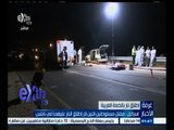 #غرفة_الأخبار | إسرائيل : مقتل مستوطنين اثنين إثر إطلاق النار عليهما في نابلس