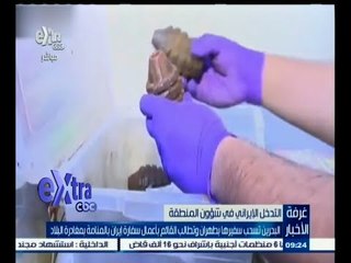 #غرفة_الأخبار | البحرين تسحب سفيرها بطهران وتطالب القائم بأعمال سفارة إيران بالمنامة بمغادرة البلاد