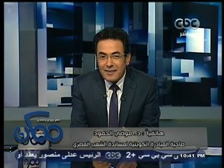 #ممكن | مبادرة كويتية لمساندة الشعب #المصري