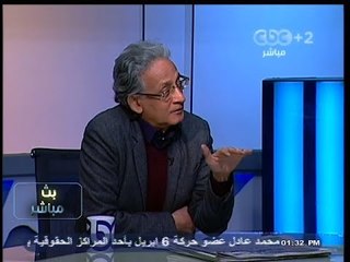 #بث_مباشر | #اليوم_السابع :  #المعزول و #المرشد و #الشاطر أمام الجنايات بتهمة الخيانة العظمة