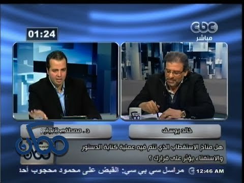#ممكن | الدستور بين مؤيد ومعارض : مناظرة بين #خالد_يوسف و #مصطفى_النجار | الجزء الثالث
