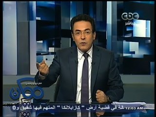 #ممكن | ‎أزمة بين المنظمات الحقوقية و #الداخلية بعد اقتحام المركز المصرى الذى يديره #خالد_على