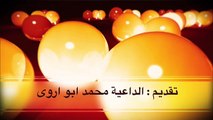 نفحات رمضانية..حِكم صيام رمضان الحلقة 11\ج 1#