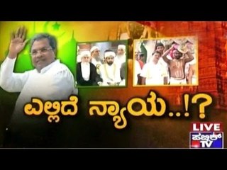 Public News | Check bandi | March 16th, 2017