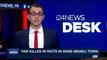 i24NEWS DESK | One killed in riots in arab-israeli town | Monday, June 5th 2017