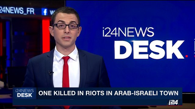 i24NEWS DESK | One killed in riots in arab-israeli town | Monday, June 5th 2017