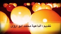 نفحات رمضانية..حِكم صيام رمضان الحلقة 12\ج 2#