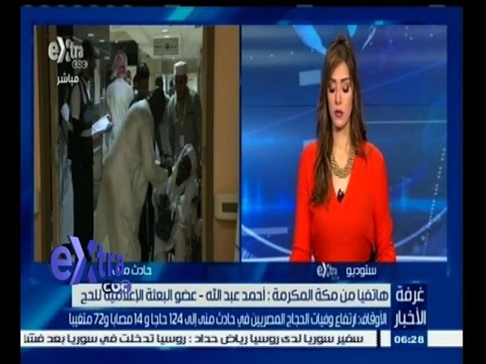 #غرفة_الأخبار | ‫الاوقاف: ارتفاع وفيات الحجاج ا...