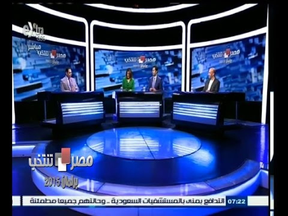 #مصر_تنتخب | ‎الحلقة الكاملة 1 أكتوبر 2015 | ال...