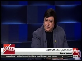المواجهة | د. وحيد حمزة : قطر هي من أنشأت داعش وكل التنظيمات الإرهابية في العالم