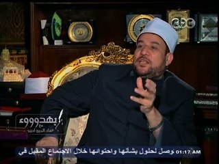 #بهدوووء | أي مساس بثوابت الشريعة غير قابل للتهاون من قبل #الأزهر