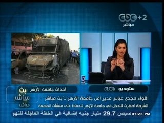 #بث_مباشر | جولة اخبارية لتغطية مستجدات الأوضاع | الجزء الخامس