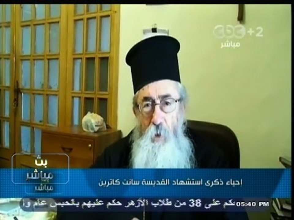 #بث_مباشر | إحياء ذكرى استشهاد القديسة "سانت كاترين"