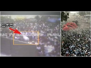 A Bull seen trying to disperse people minutes before the falling of cart at Kottureshwara jathre