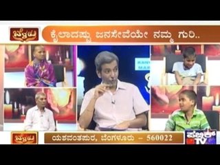 Public TV Special Show | 'Public Belaku' | March 4th, 2017