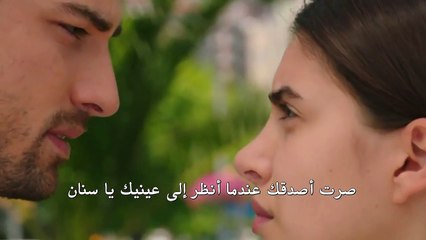 مسلسل فضيلة و بناتها مترجم للعربية - اعلان الحلقة 12